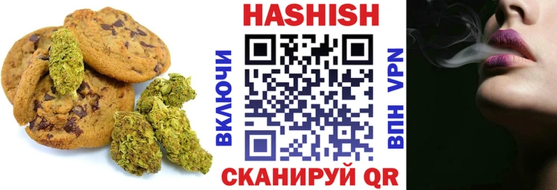 Canna-Cookies конопля  Новоузенск 