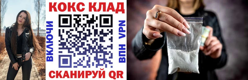 Cocaine 98% Новоузенск
