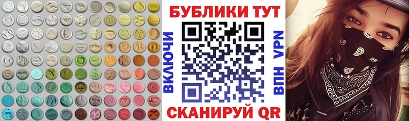 Ecstasy mix  купить наркотик  Новоузенск 