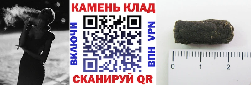Гашиш убойный ОМГ ОМГ сайт Новоузенск