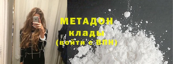 кокаин перу Армянск