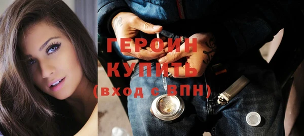 гашиш Арсеньев