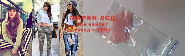 гашиш Арсеньев