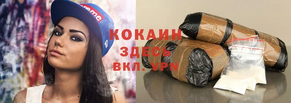 гашиш Арсеньев