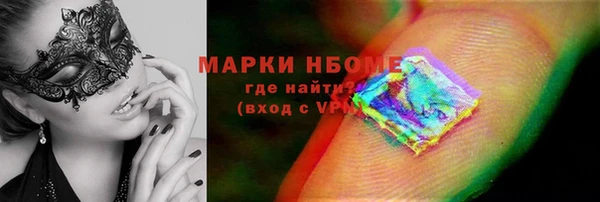 кокаин перу Армянск