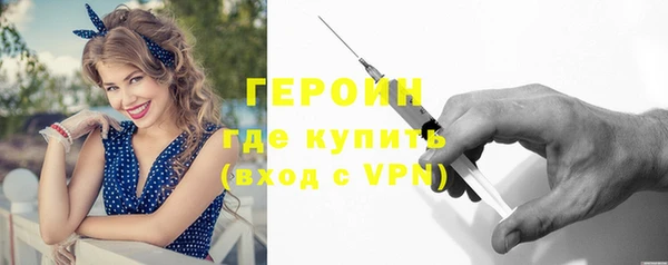гашиш Арсеньев