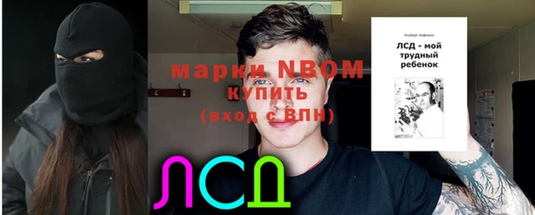 гашиш Арсеньев