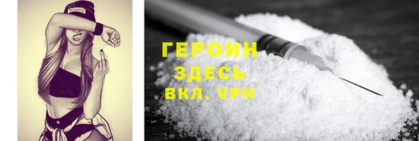 гашиш Арсеньев