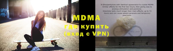 кокаин перу Армянск