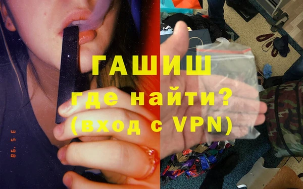 гашиш Арсеньев