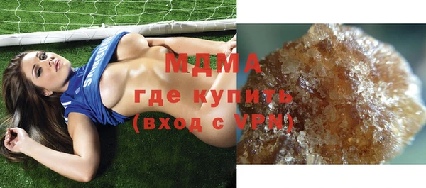 гашиш Арсеньев