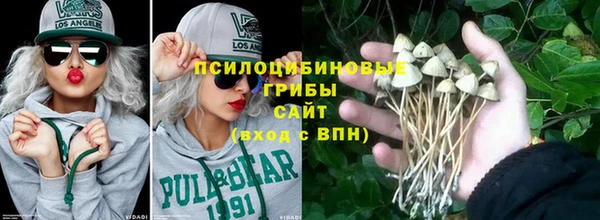 гашиш Арсеньев