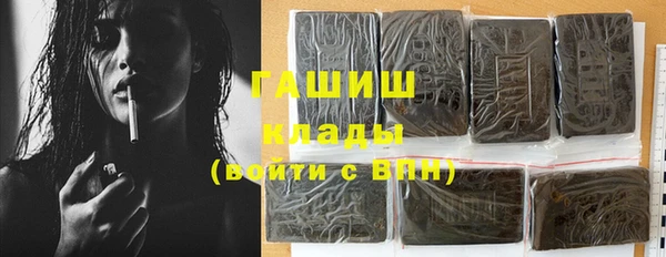 кокаин перу Армянск