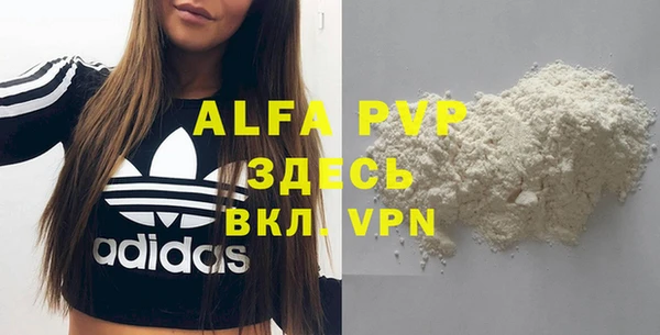 гашиш Арсеньев
