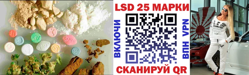 ЛСД экстази кислота  кракен сайт  Новоузенск  закладка 