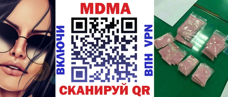 MDMA VHQ  Новоузенск 