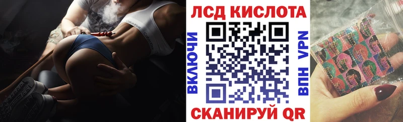 Марки 25I-NBOMe 1500мкг  Новоузенск 