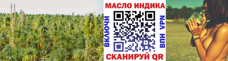 Дистиллят ТГК THC oil  Новоузенск 